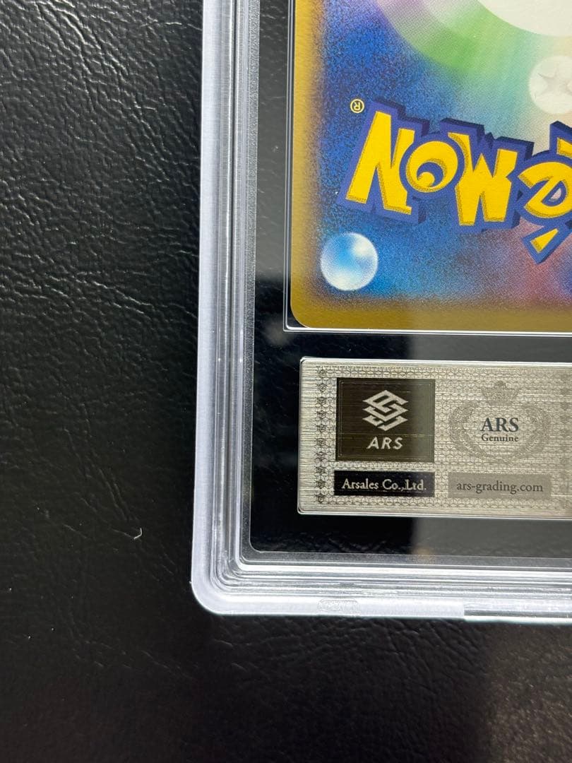 【ARS9】ポケパークのアチャモ 002/009