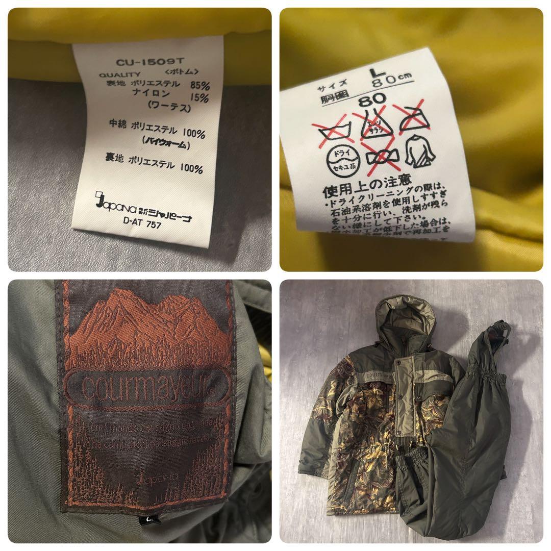 Z158【美品】スキーウェア スノボーウェア セットアップ 日本製 ユニセックス