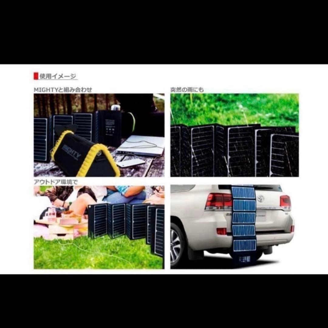 【防災必需品】ソーラーチャージャー 折りたたみ 防水 急速充電 キャンプ 防災用