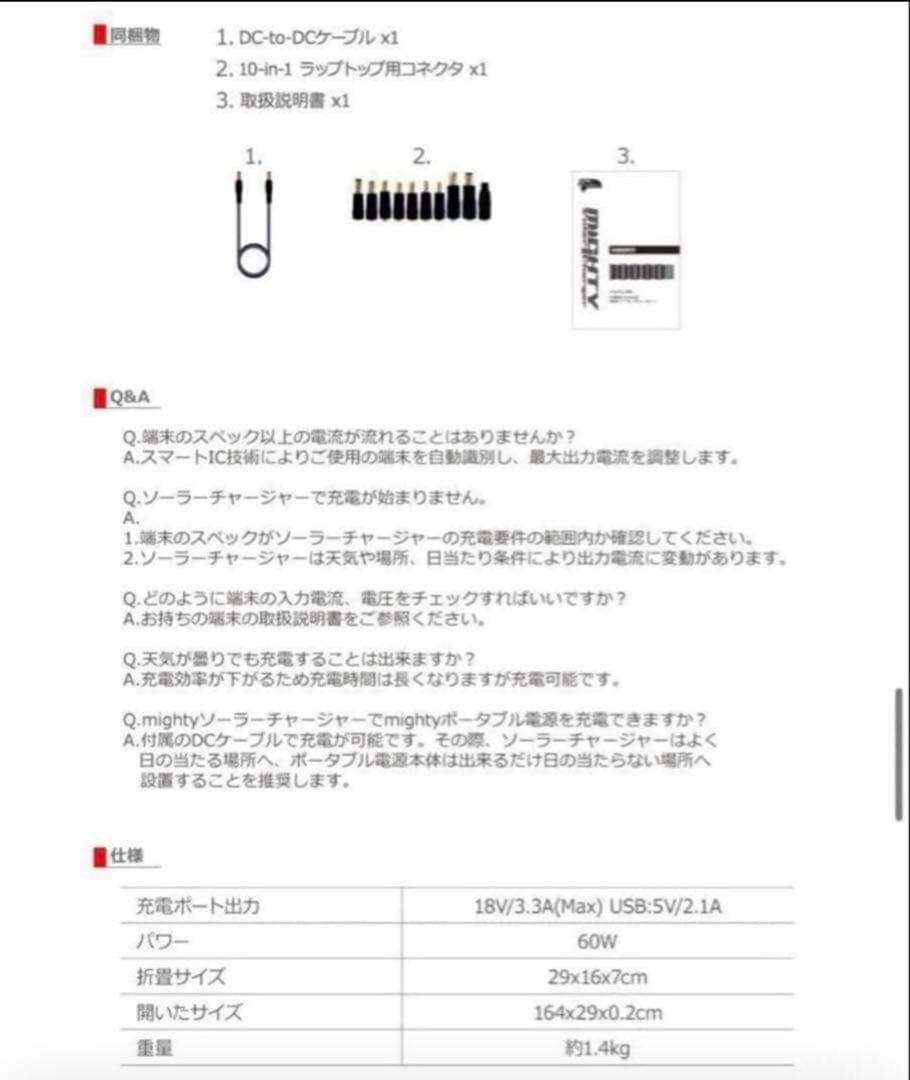 【防災必需品】ソーラーチャージャー 折りたたみ 防水 急速充電 キャンプ 防災用