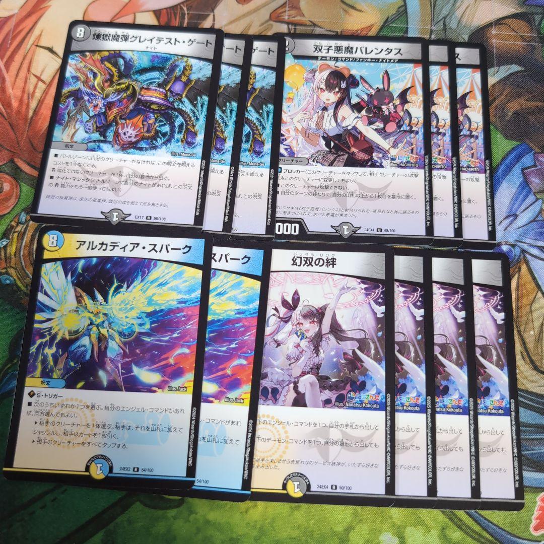 白黒 ナイトループ デッキ 【f0201】