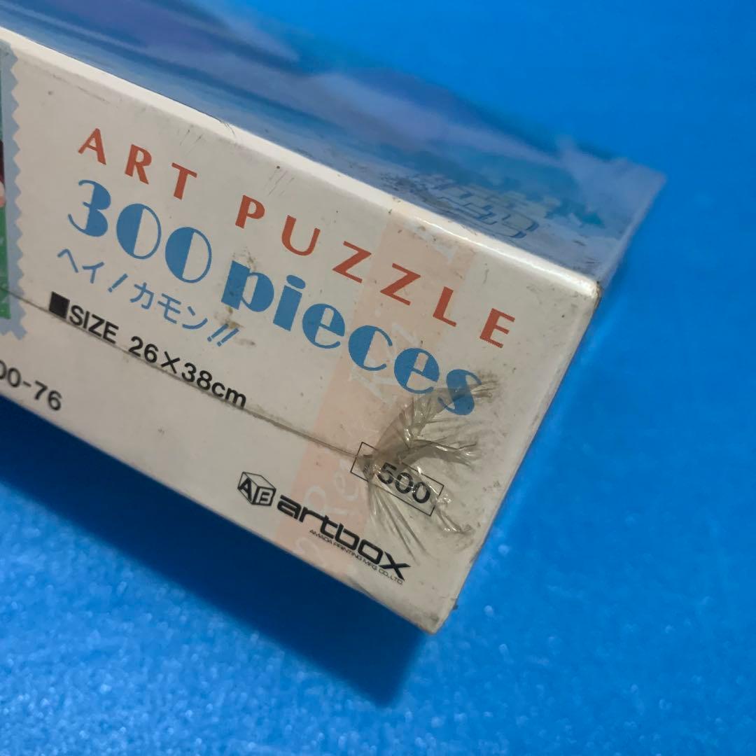 美少女戦士 セーラームーン R マーズ 火野レイ ヘイ カモン ジグソー パズル