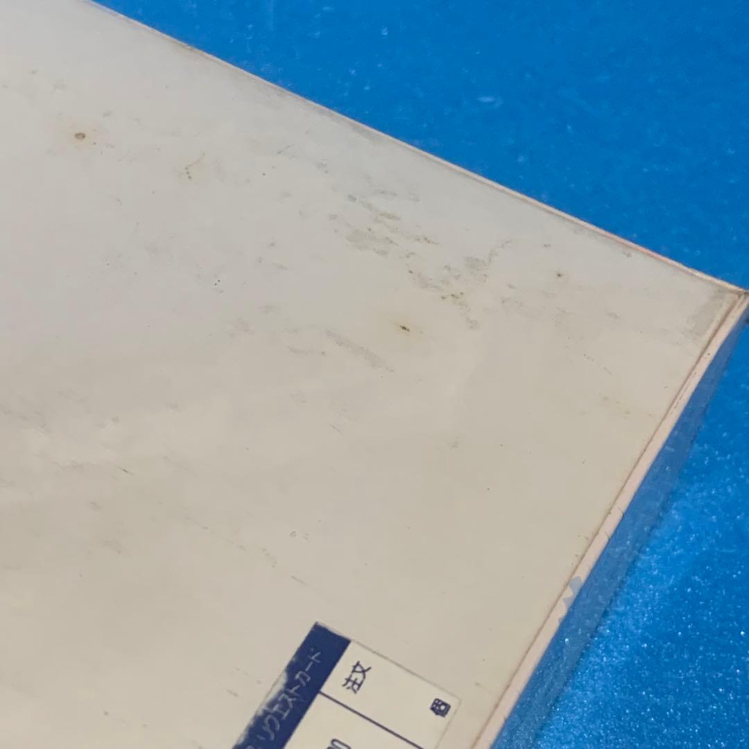 美少女戦士 セーラームーン R マーズ 火野レイ ヘイ カモン ジグソー パズル