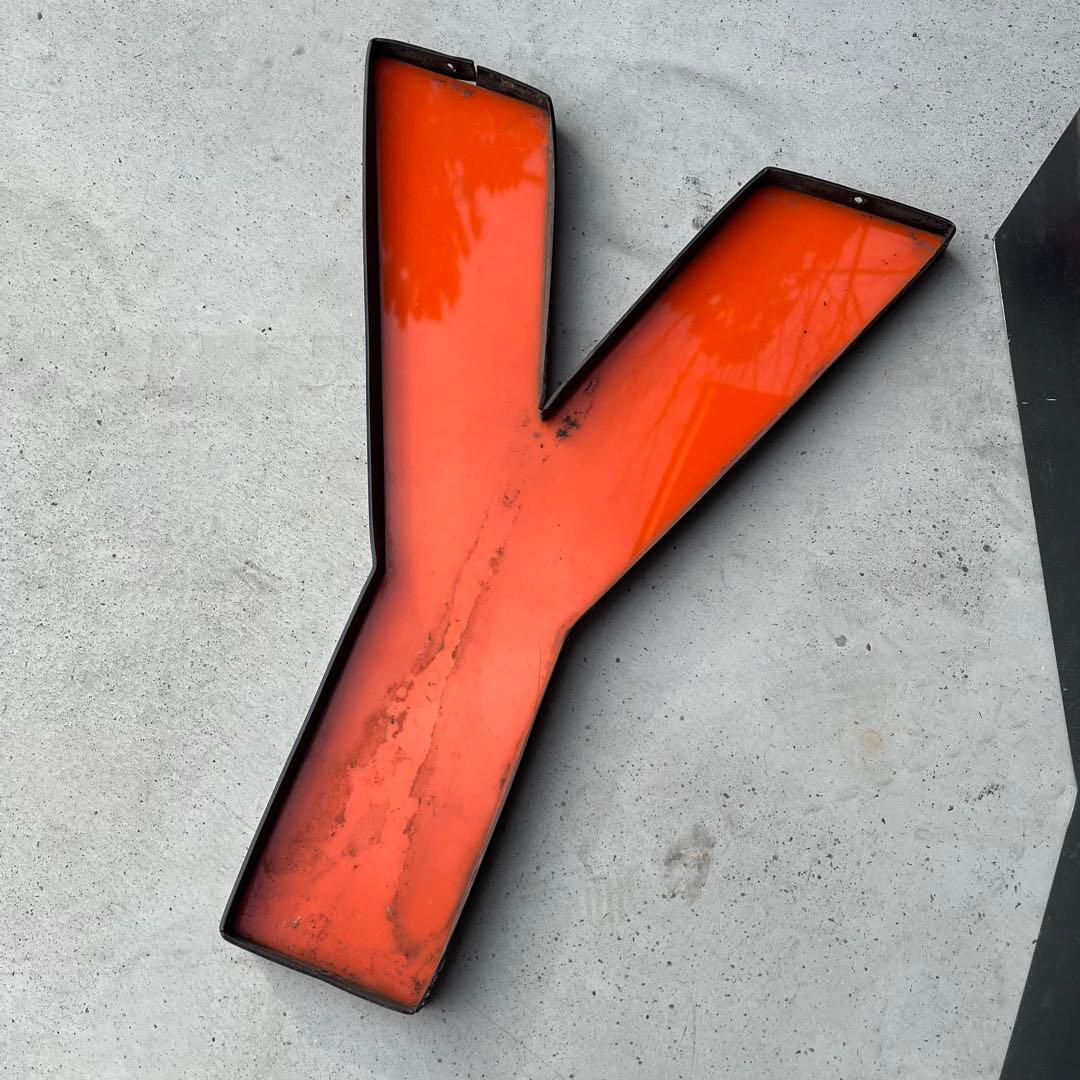 Y 看板 アルファベット レターサイン 文字 アメリカ ビンテージ アンティーク