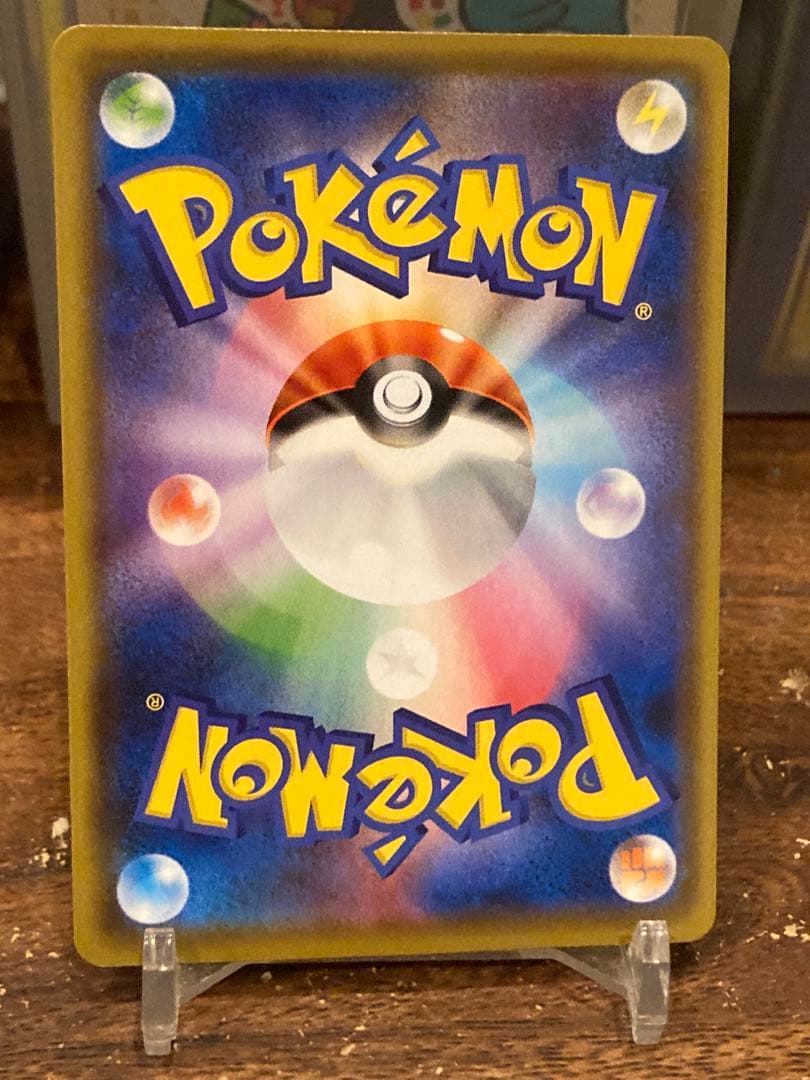 大特価 ピカチュウ ナガバ プロモ いっぱつしょうぶ①【ポケモンカード】