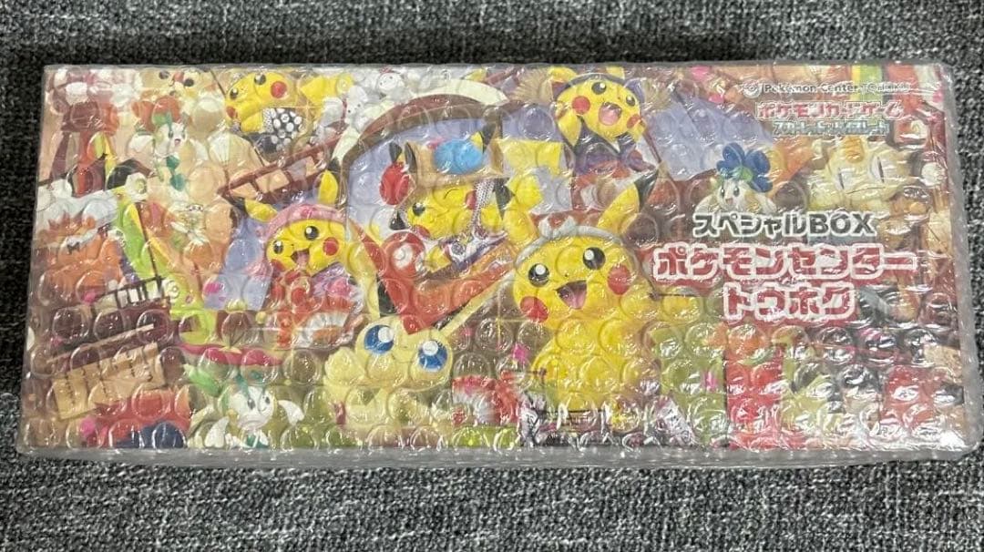 【シュリンク付き未開封】スペシャルボックス ポケモンセンター トウホク