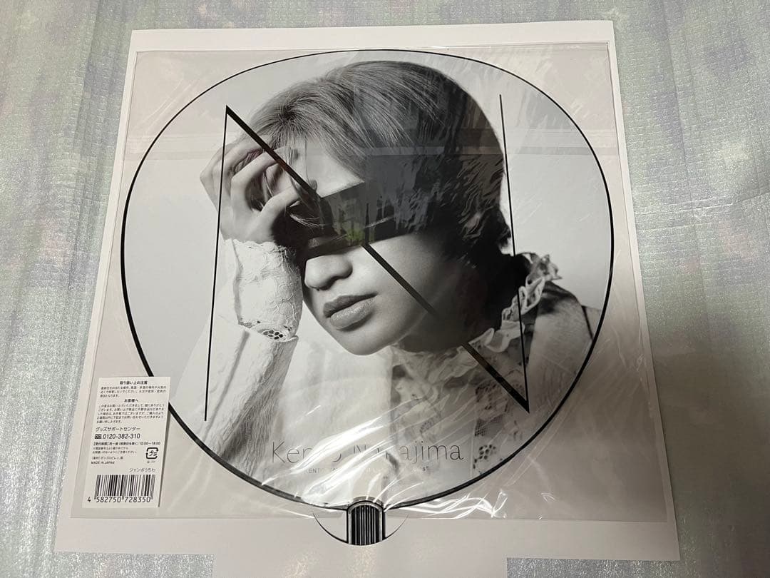 中島健人 IDOLICの魔法 ピカレスクの銃口 うちわ グッズセット