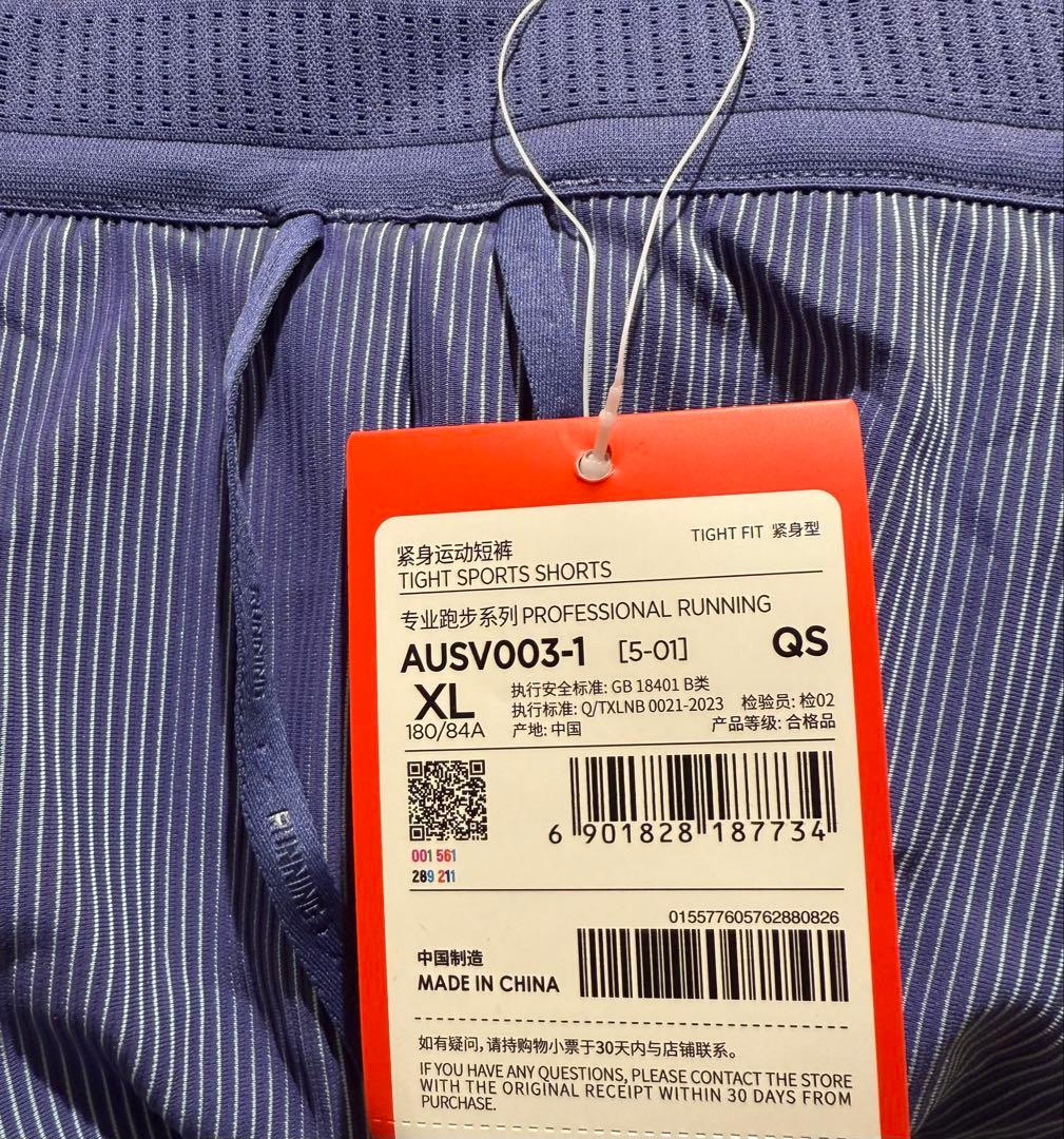 生産停止リーニン 大迫傑選手モデル ランニングタイツ XLサイズ