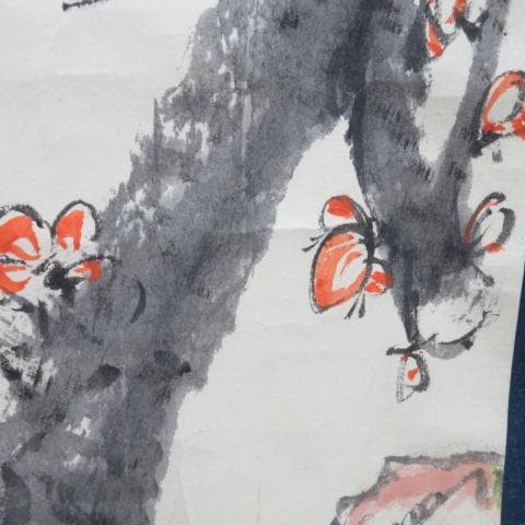 【激レア】佐久間藤太郎 梅花絵 掛け軸 共箱 益子焼