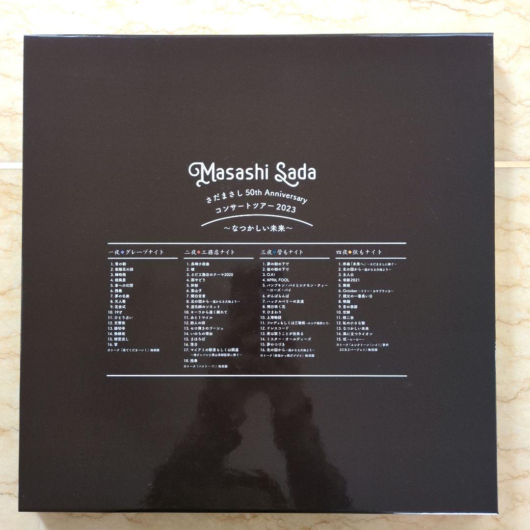 さだまさし/50th Anniversary コンサートツアー2023～なつか…