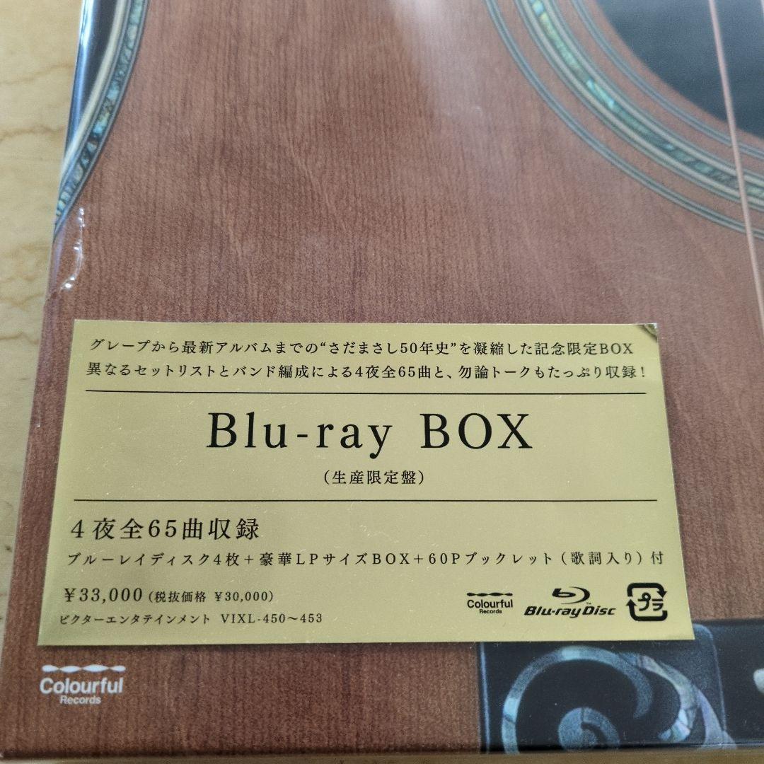 さだまさし/50th Anniversary コンサートツアー2023～なつか…