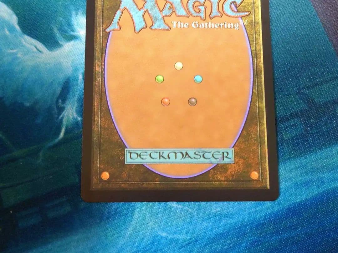 精神壊しの罠 テクスチャーフォイル