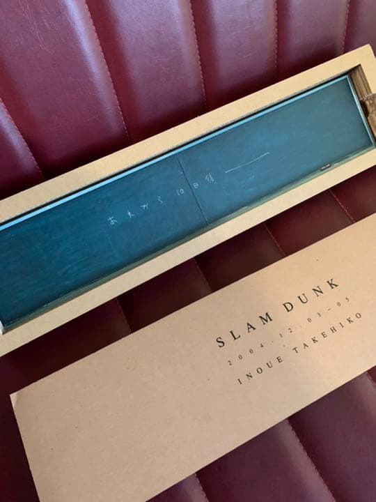 スラムダンク　10日後　黒板