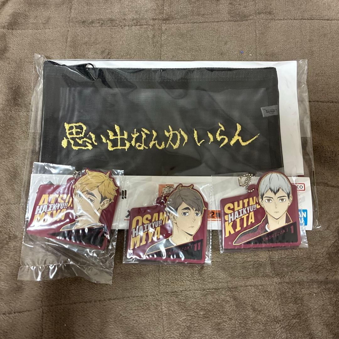 一番くじハイキュー!! 最強の挑戦者　A賞 B賞 E賞 H賞セット