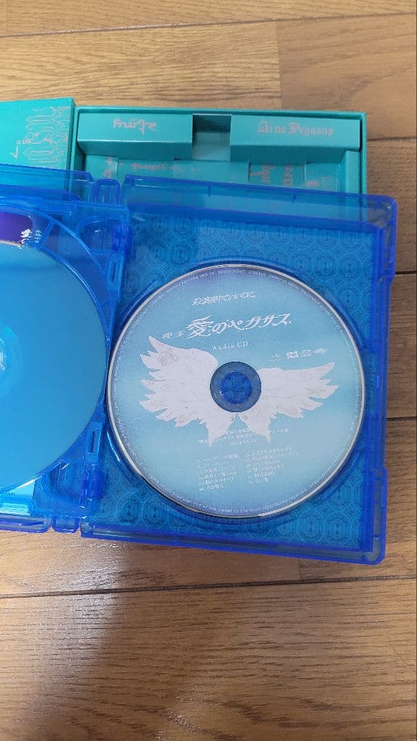 ずっと真夜中でいいのに。　沈香学 初回限定版　ずとまよ　愛のペガサス