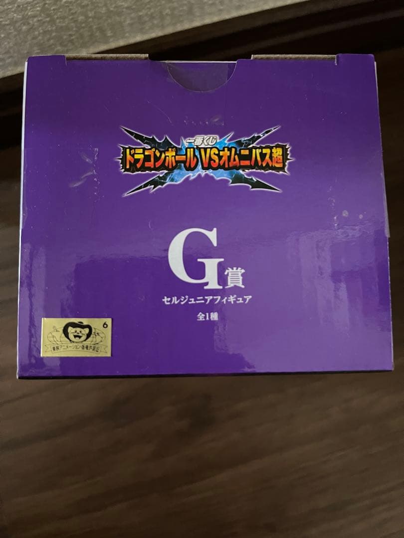 ドラゴンボール　一番くじ　オムニバス超　ラストワン　神龍