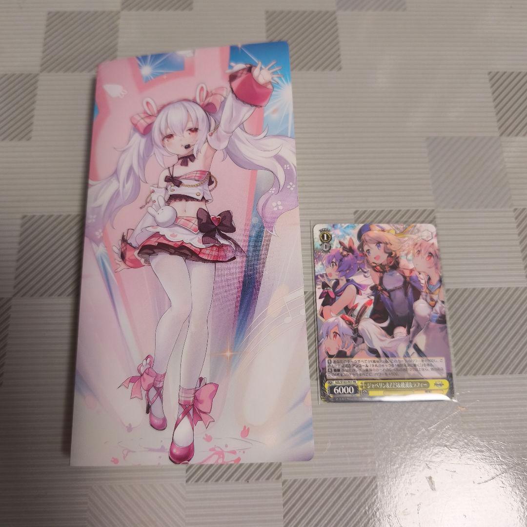 アズールレーン　アズレン　ラフィー　フィギュア　グッズ　カード40品