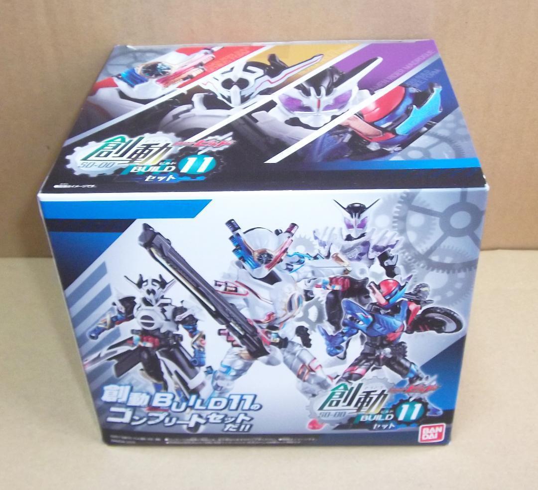 創動 仮面ライダービルド BUILD 全種セット 1～12+敵弾 最終値下げ