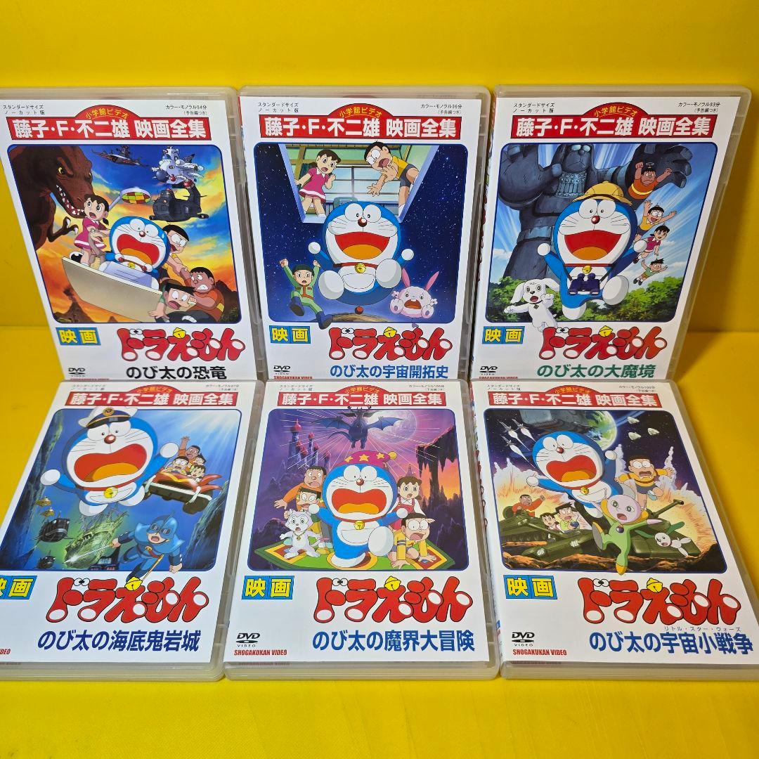新品ケース交換済　ドラえもんシリーズ　映画、映画全集、スペシャルDVD全50巻