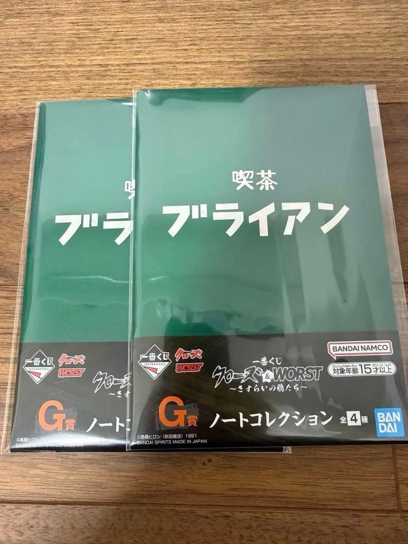 クローズ・ワースト MASTERLISE フィギュア　ラストワンセット　一番くじ