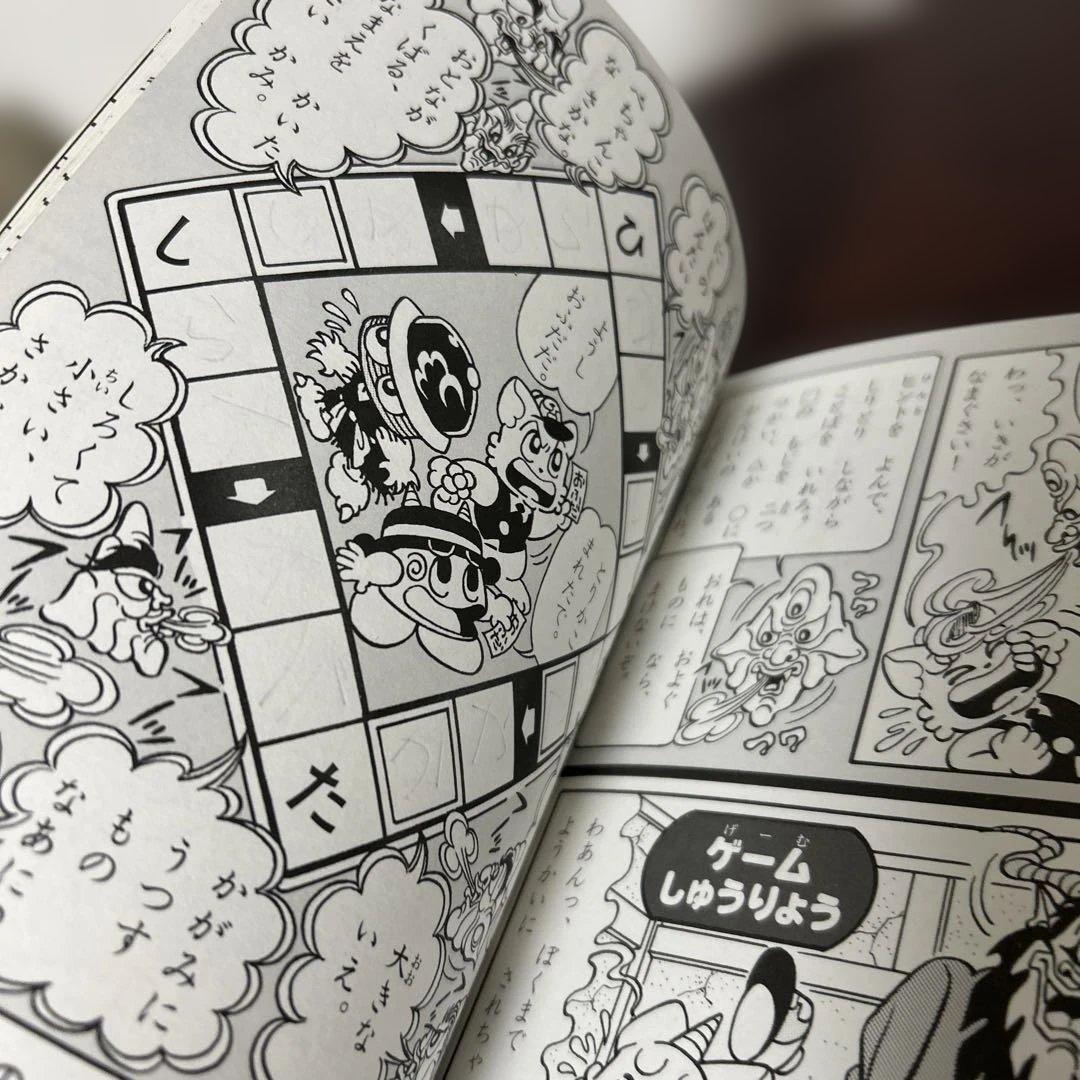 にゃんたんのゲームブック 3巻セット