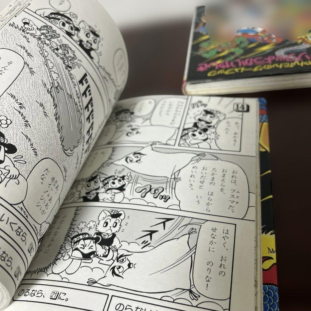 にゃんたんのゲームブック 3巻セット