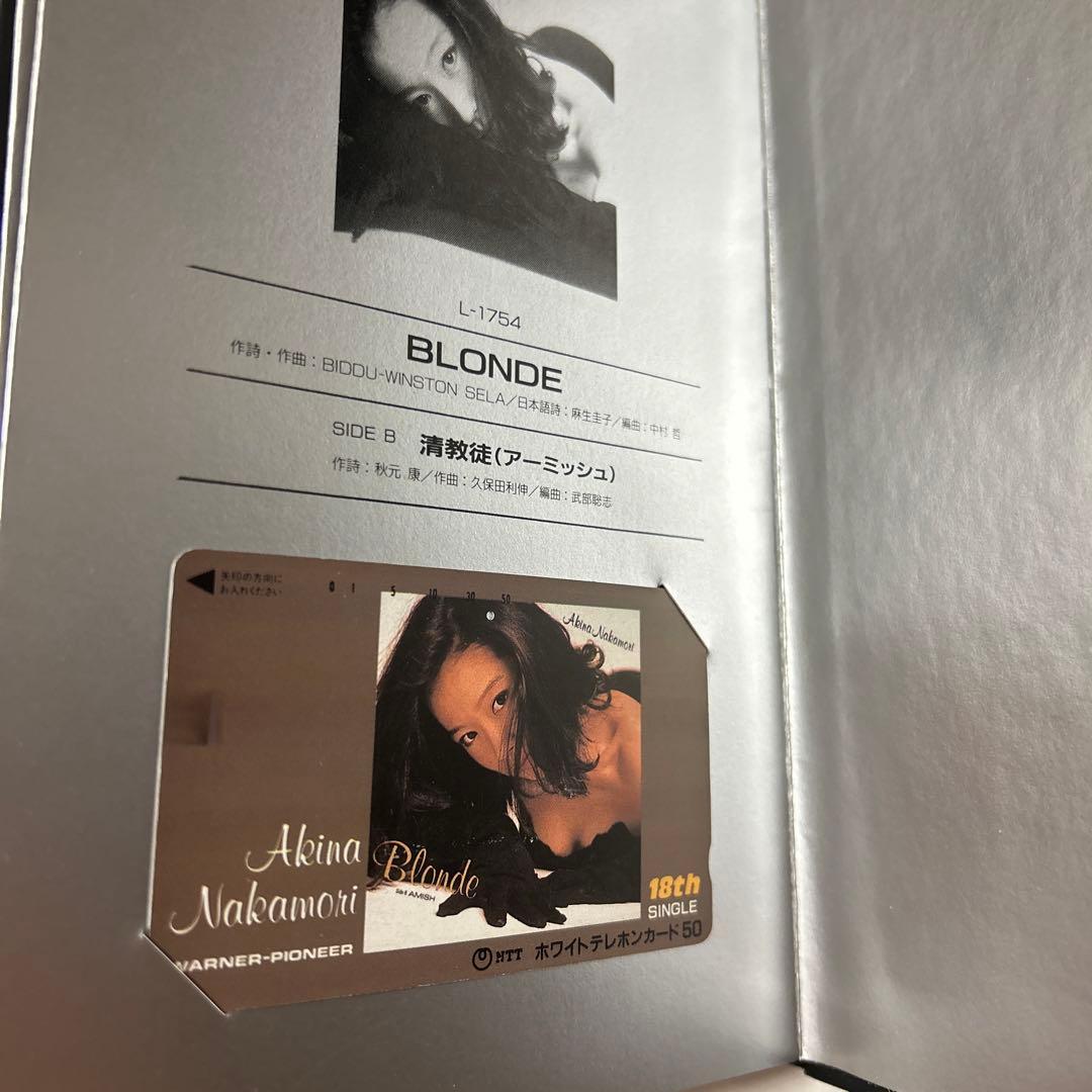 中森明菜　テレホンカード