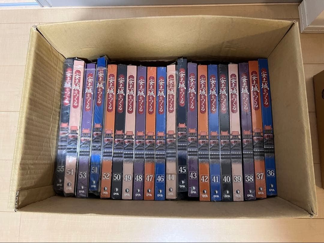 DeAGOSTINI ディアゴスティーニ安土城をつくる 石垣土台パーツ