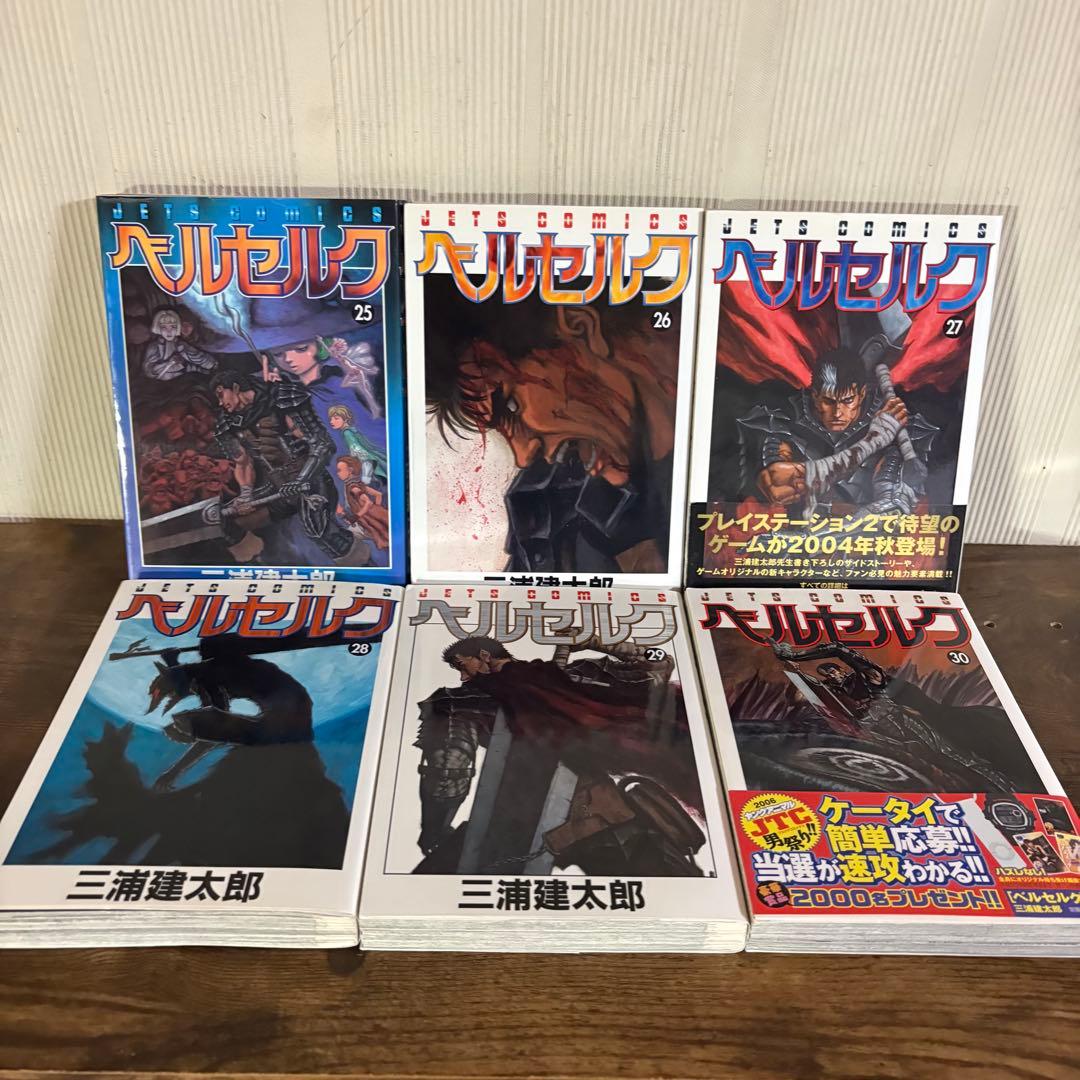 5巻以降初版　ベルセルク 全巻セット 1〜43 三浦建太郎 ギガントマキア