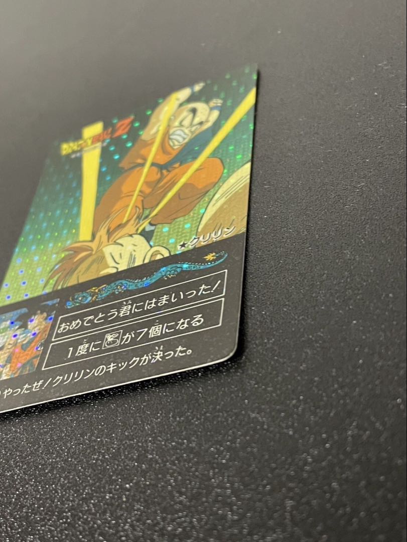 ドラゴンボール カードダス アマダ PPカード ミニコロ H3 クリリン