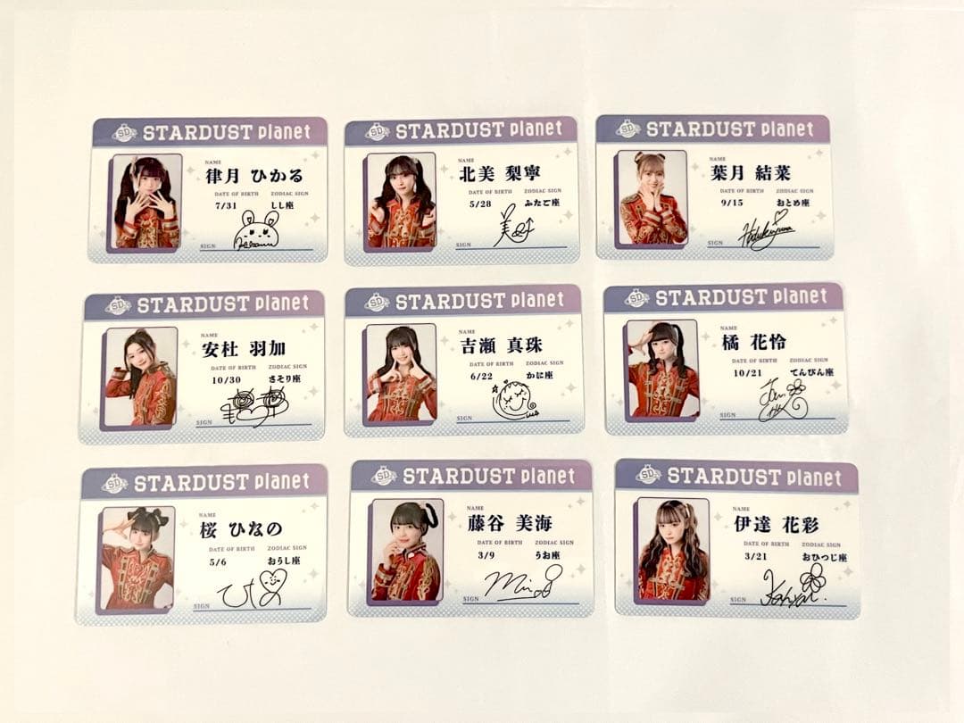 トライアングルプラネット　カードコンプセット