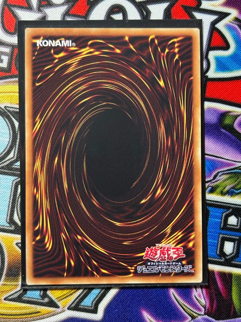 ド*ん様 遊戯王　灰流うらら　20th