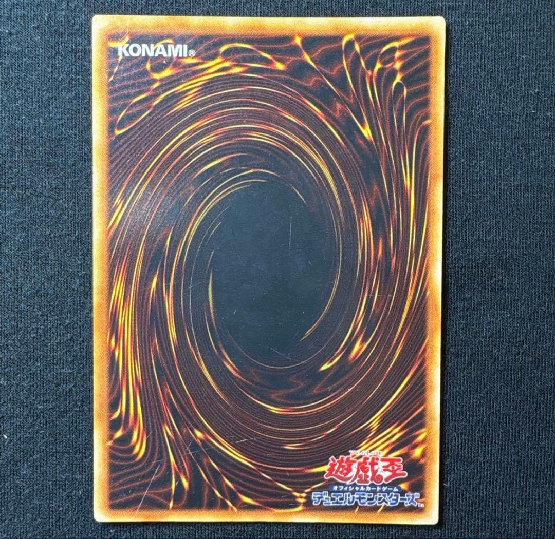 遊戯王　青眼の白龍　初期　ウルトラレア