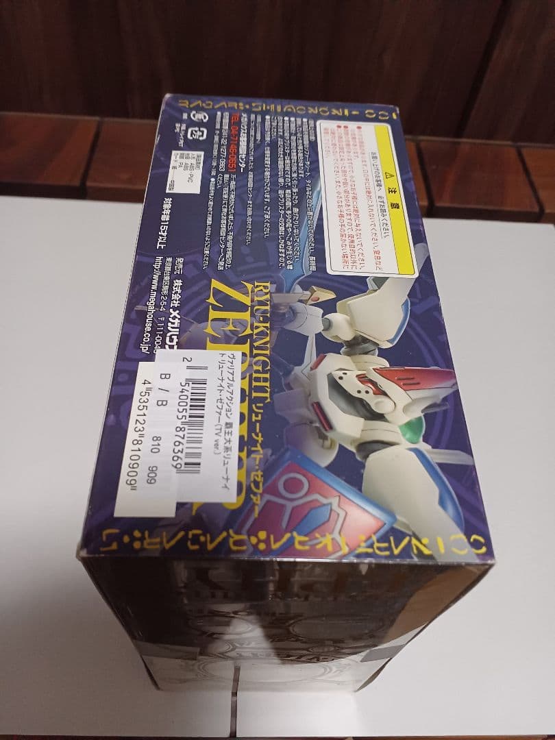 未開封　リューナイト　2個セット