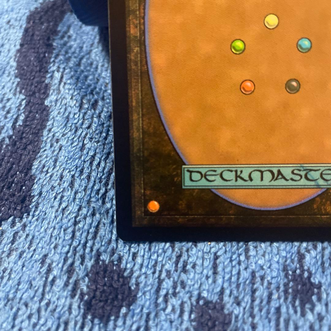 厳格なガード、ルールー　日本語　拡張foil MTG ファイナルファンタジー