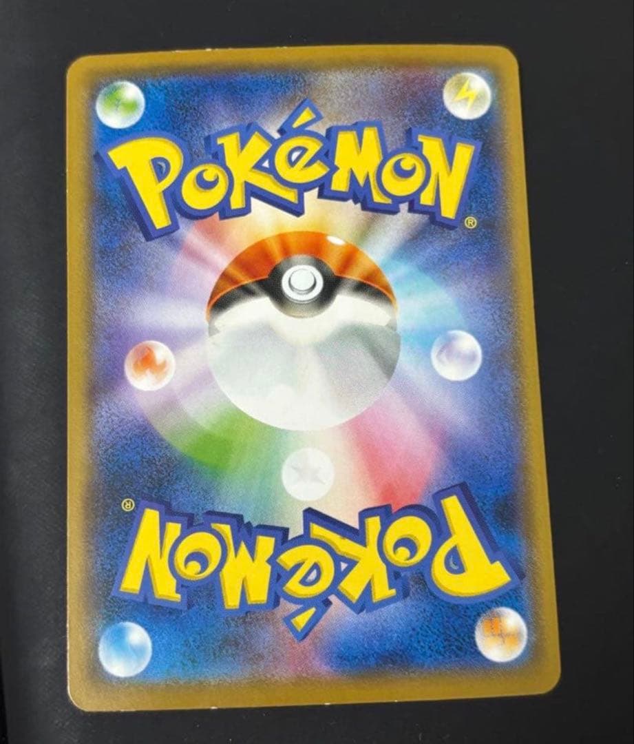 ムンクピカチュウ