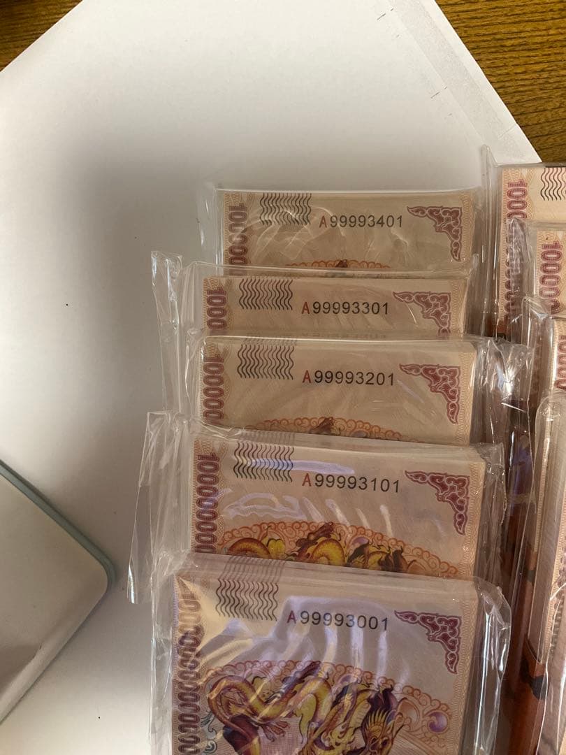 ジムより人気！【イエロードラゴン】100京クォントリオン(100京) 100枚