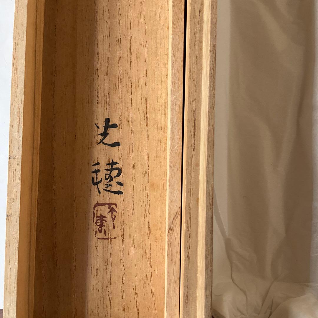 掛軸　佐野光穂作「芙蓉」　絹本共箱塗二重箱入