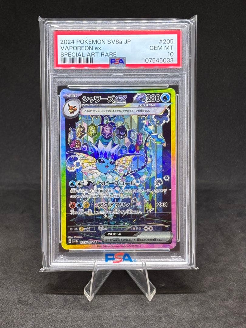 デオキリボ核酸様 リクエスト 6点 まとめ商品