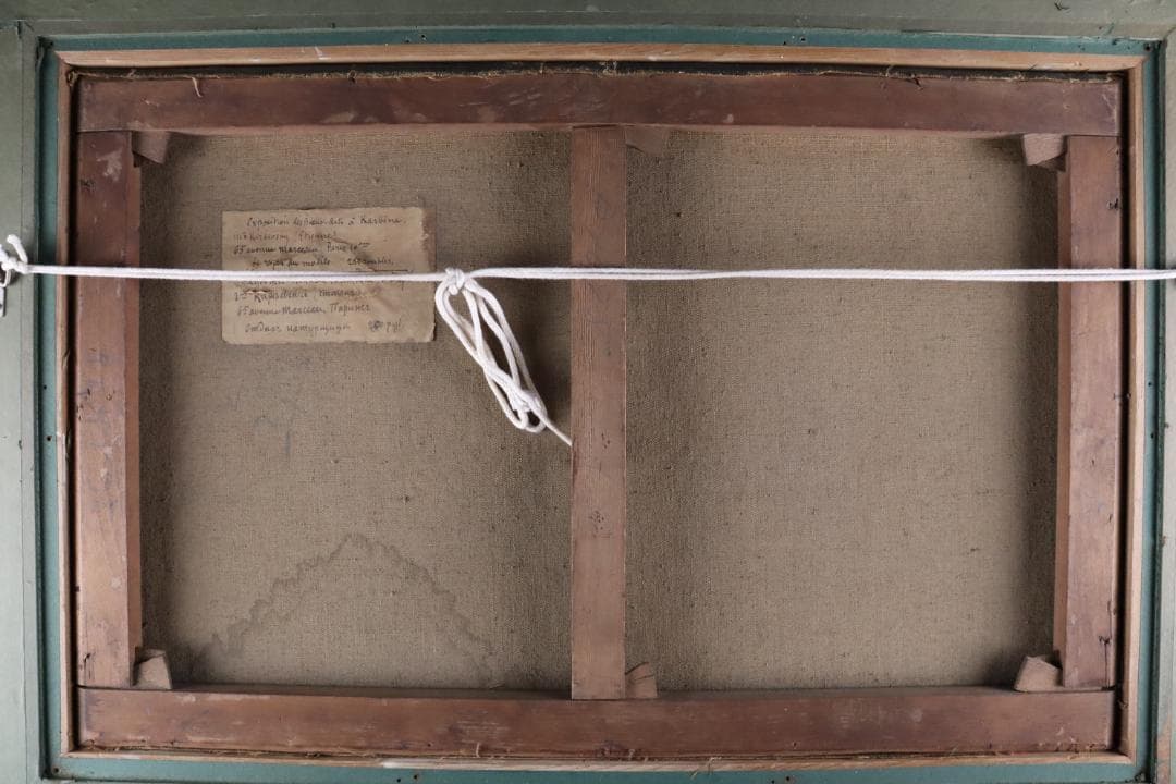 真作保証 19世紀 古画 Kizeevsky 「横たわる裸婦」 油彩15号