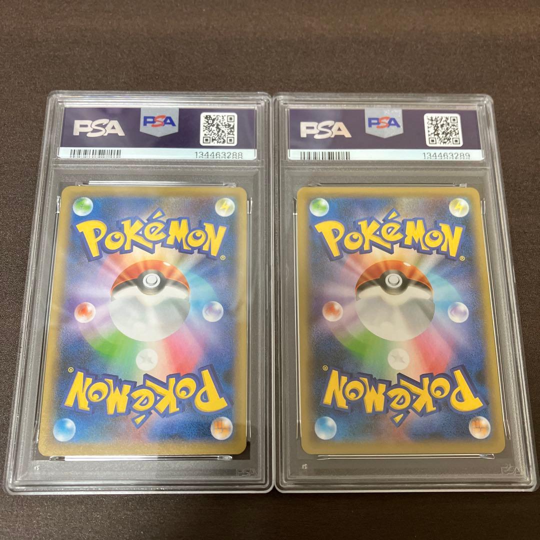 【PSA10】スイクン s シャイニースターv 2連番　ポケモンカード