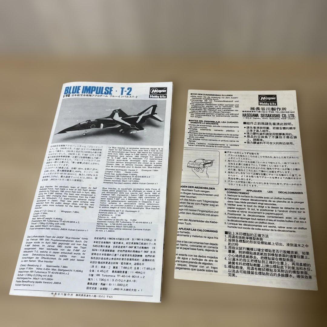 航空自衛隊練習機T-6G＋BlueImpulseT-2 2点組 未組立Ln489