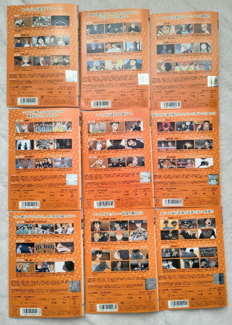 ハイキュー‼︎ 2期 セカンドシーズン DVD 全9巻 全巻セット アニメ