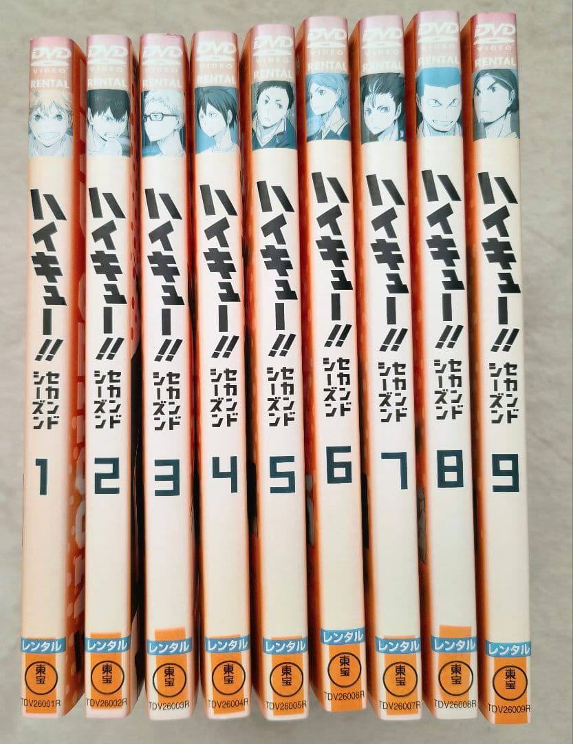 ハイキュー‼︎ 2期 セカンドシーズン DVD 全9巻 全巻セット アニメ