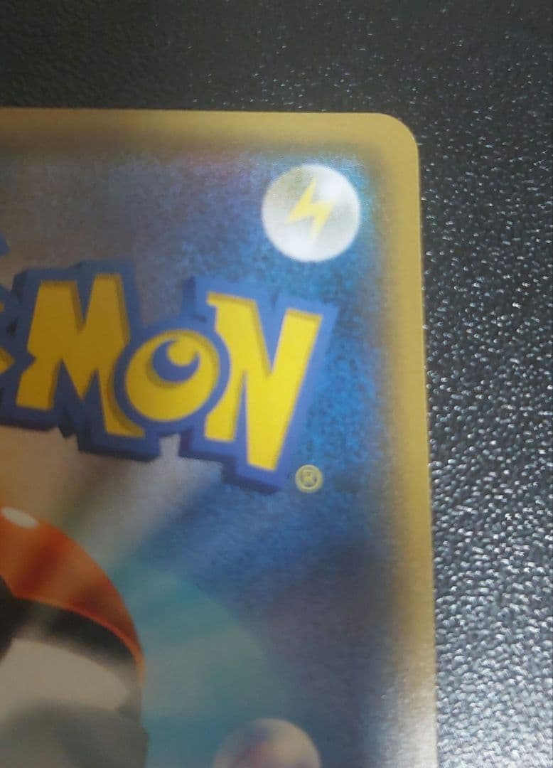 J*歯様 ポケモンカード　ルザミーネ SR SM4+ GXバトルブースト 120