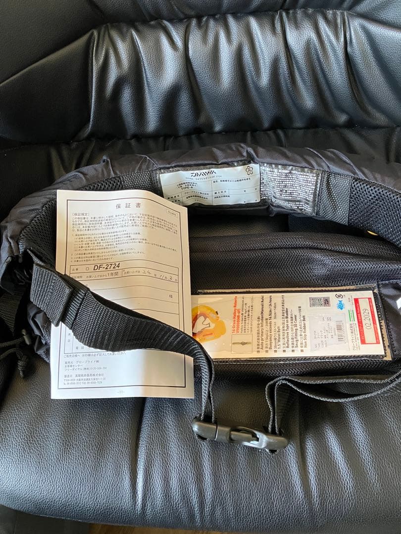 ダイワ ウエストタイプ自動・手動膨脹式ライフジャケット DF-2724