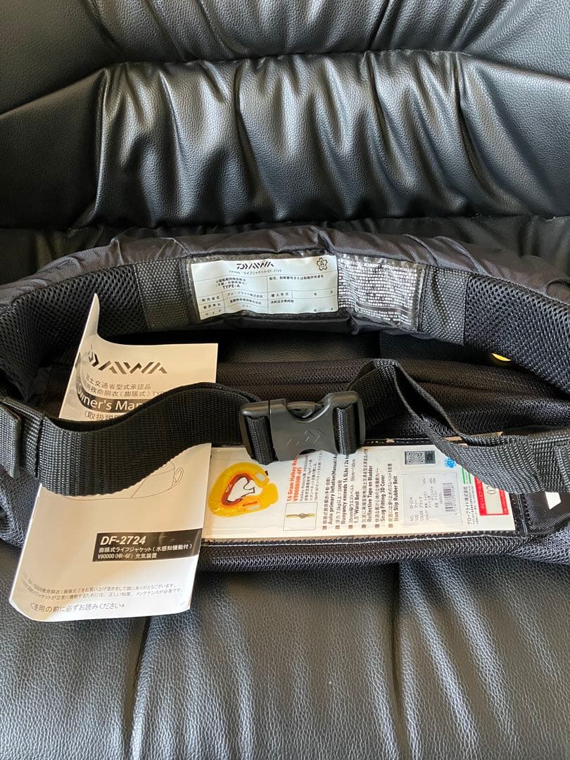 ダイワ ウエストタイプ自動・手動膨脹式ライフジャケット DF-2724