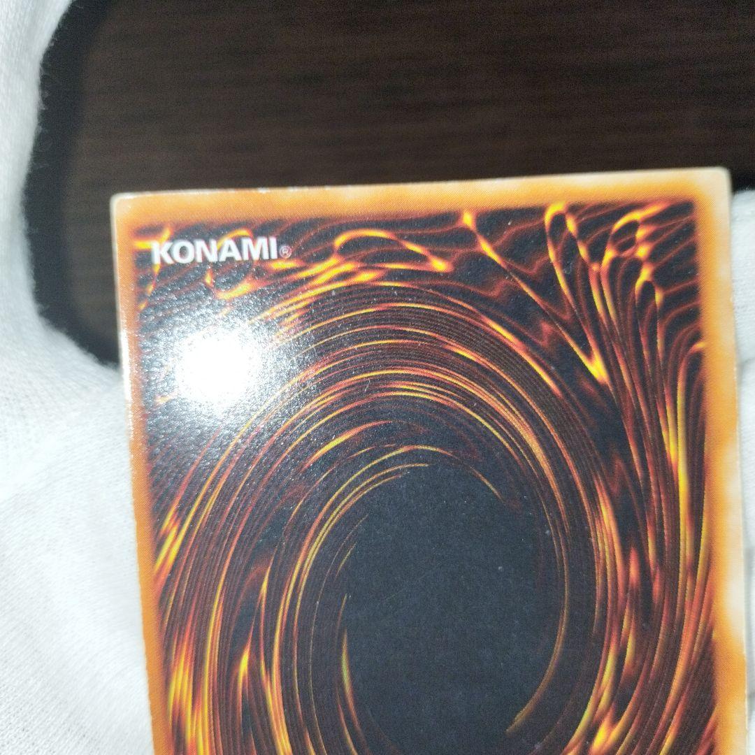 遊戯王 ブルーアイズホワイトドラゴン 初期ウルトラ