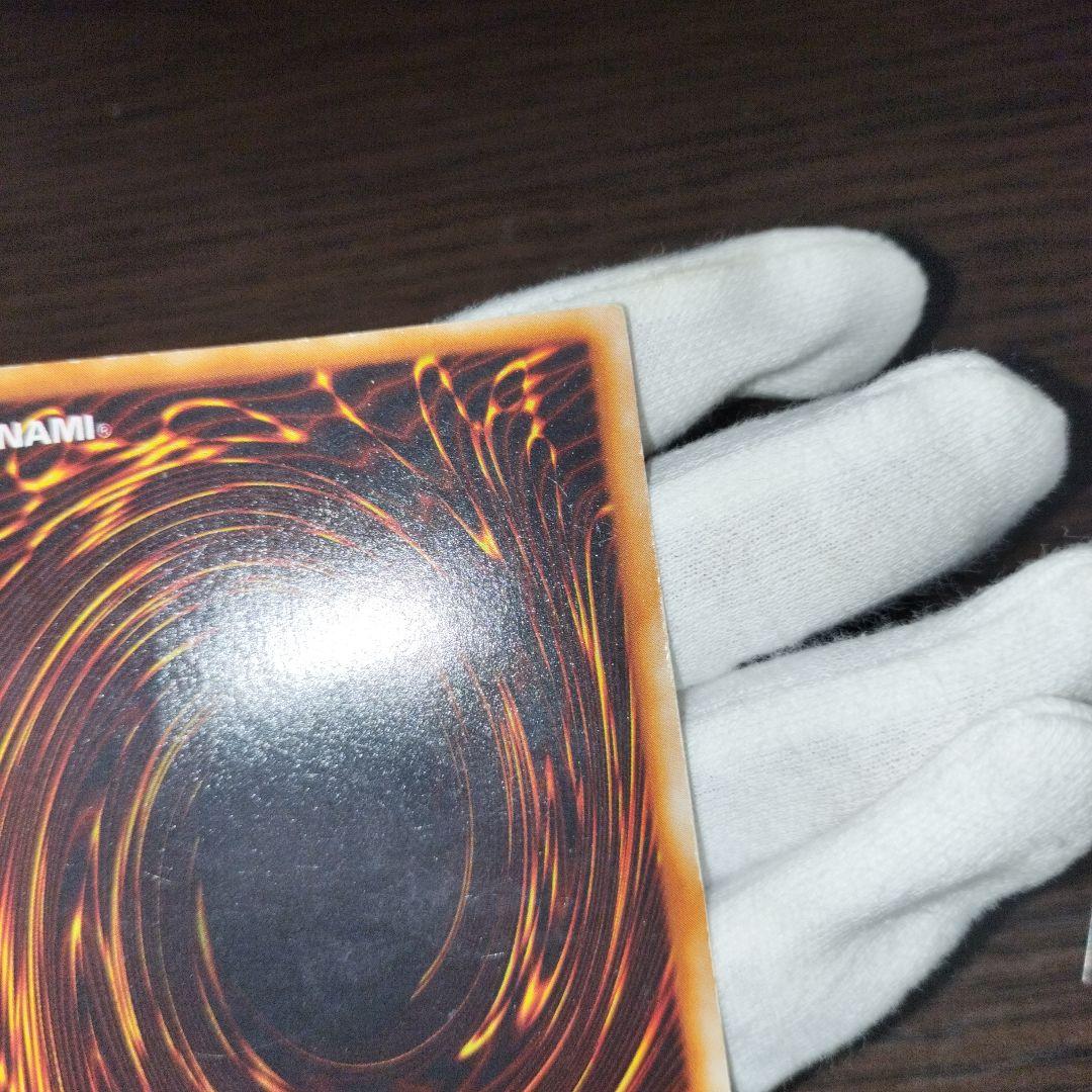 遊戯王 ブルーアイズホワイトドラゴン 初期ウルトラ