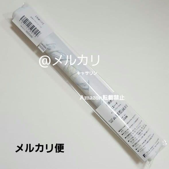 鬼滅の刃 原画タペストリー19 （SMASH 柱稽古編）冨岡義勇　不死川実弥